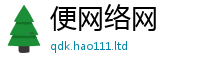 新澳门天天免费精准大全谜语给王中王493333特马王中王